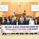 세종국민건강의원 이미지