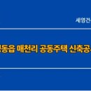 세영 건축사사무소 이미지