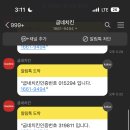 범천점굽네치킨 이미지