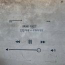 안전가옥커피 이미지