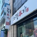 화평본가 이미지