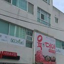 골드식당 이미지