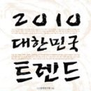 명트랜드 Daum카페