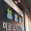 카페미르 이미지