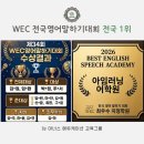아임러닝어학원