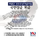 🇰🇷자발적 참여, 많은 동참 부탁 드립니다~🇰🇷 이미지