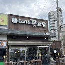 천안 안서동 다양한 꽃차가 있는 카페 꽃소담 내돈내산 후기