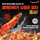 도미노피자부산개금점 이미지