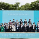 청정발전소 이미지