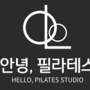 안녕필라테스 이미지