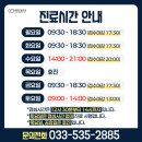이종현치과의원