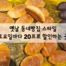 프린스제과 - 담양군 추성1로 195 | 프린스제과