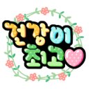 대우한식부페 이미지