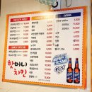 핫머니치킨 네이버블로그