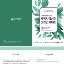 모래톱행복마을협동조합 이미지