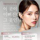 신데렐라뷰티샵 네이버블로그