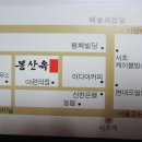 이북만두