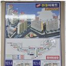 바른부동산공인중개사사무소 이미지