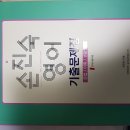 김병태 Daum카페
