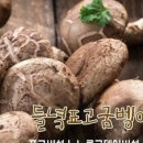 생활용품 백화점 이미지