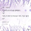 bl 귀염공 솜사탕같이 순한 순정공 대형견공 좋아하면 이거 보셔야해요 이미지