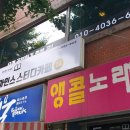 도신로60길 이미지