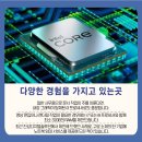 (주)진성솔루션 네이버블로그