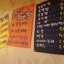 양푼이 갈비찜 이미지