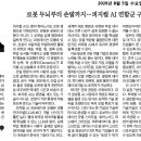 피지컬AI 연합군 구축해야 이미지