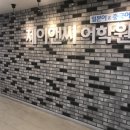 일본어 원어민 초급회화 이미지