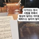 하늘소리음악학원 이미지