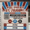 상갈공영주차장 | 용인 기흥구 맛집 고철상 상갈직영점 회식장소 고깃집 추천!