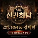 마스크오브미라클 이미지