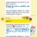 차량등록사업소 화장실 | 개인 자동차 중고거래 이전방법 - 차량 개인매도 후기(등록사업소, 보험환급)