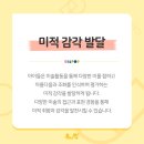 홈플러스 익스프레스 맞은편 이미지