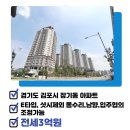 은혜마을공인중개사사무소 네이버블로그
