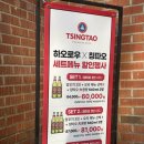 하오 | [노원] 노원 양꼬치 공릉역맛집 공릉 양꼬치 맛집 하오로우 방문 후기