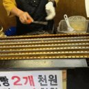 부평구청역 7번 출구 이미지