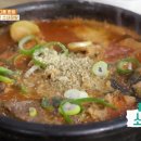 신창손순대국밥 이미지