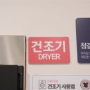 셀프빨래방 네이버블로그