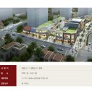 현대3차아파트 상가 이미지