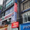 찰라치킨