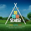 보물섬캠핑장 이미지