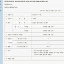 (주) 대원이엔티 이미지