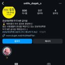 두각S관 이미지