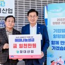창대산업