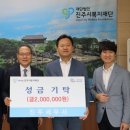 진주세무서 이미지