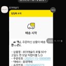 하나이불침구