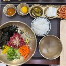 완산들기름육회비빔