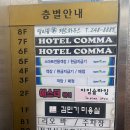 말리꽃펜트하우스 이미지